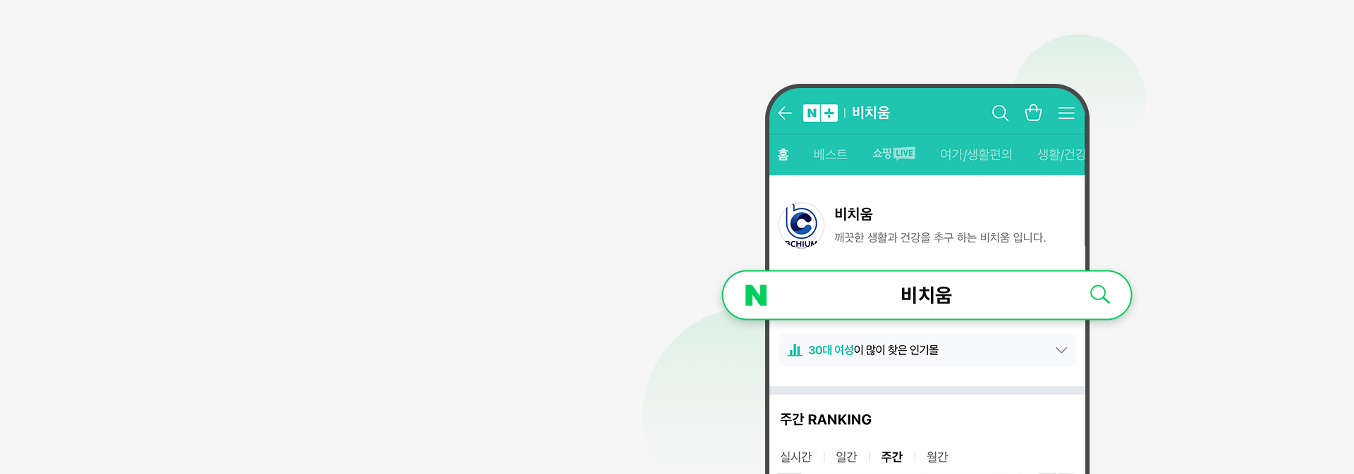 배경 이미지