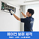 https://www.bchium.com/data/item/1774586284/thumb-7JeQ7Ja07Luo66mU7J24_80x80.jpg