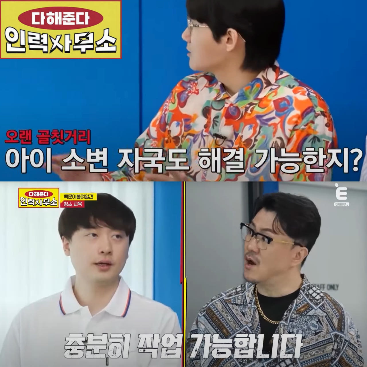 [매트리스케어] 전국서비스 매트리스청소 집먼지진드기 얼룩제거 스팀살균