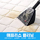 https://www.bchium.com/data/item/1774586504/thumb-7KCc66qp7J2E7J6F66Cl7ZW07KO87IS47JqU.3_80x80.jpg