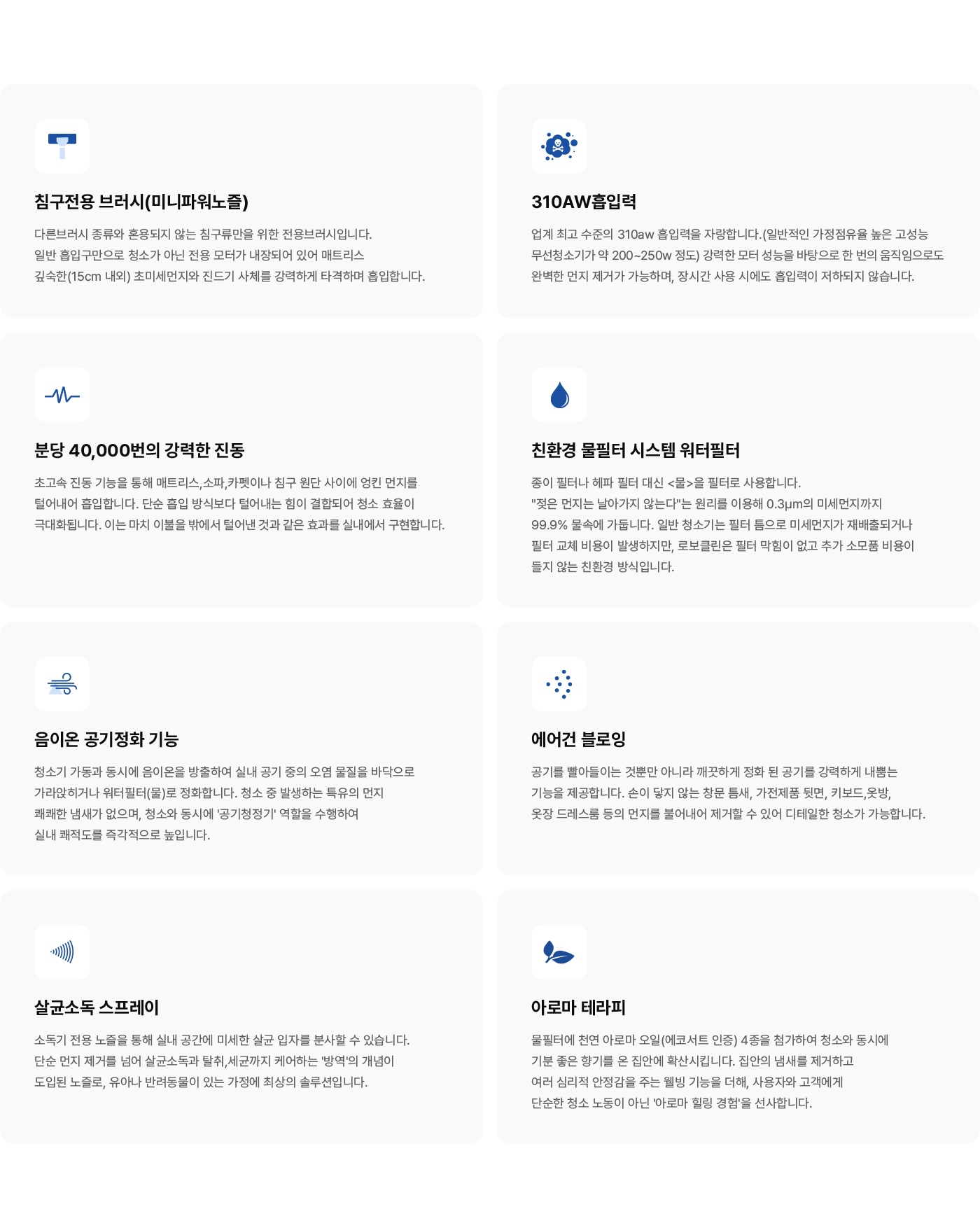 비치움
