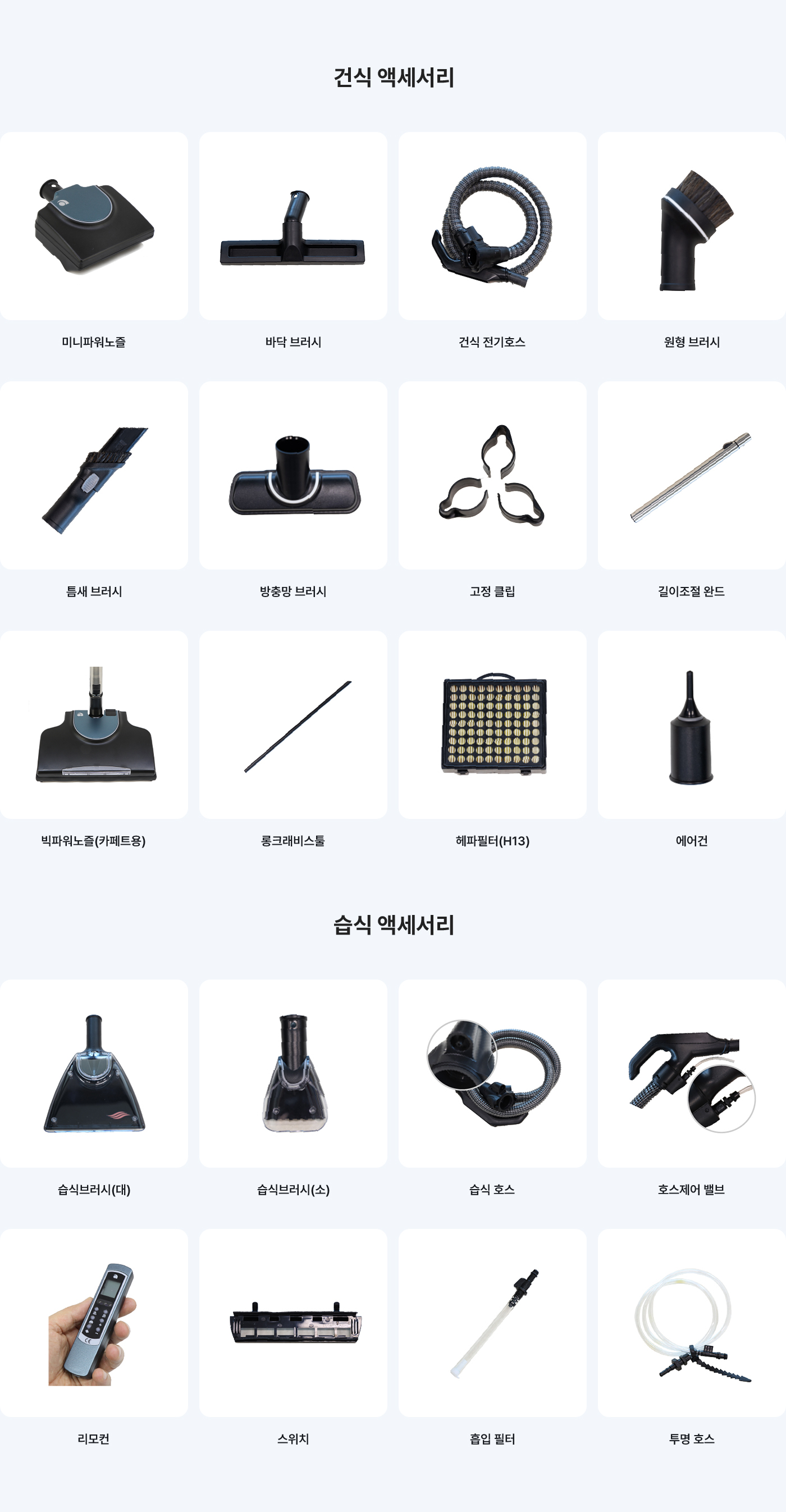 비치움