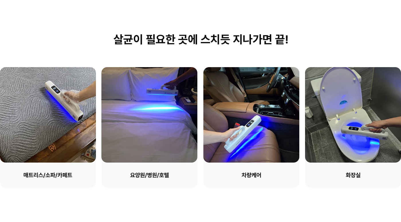 비치움