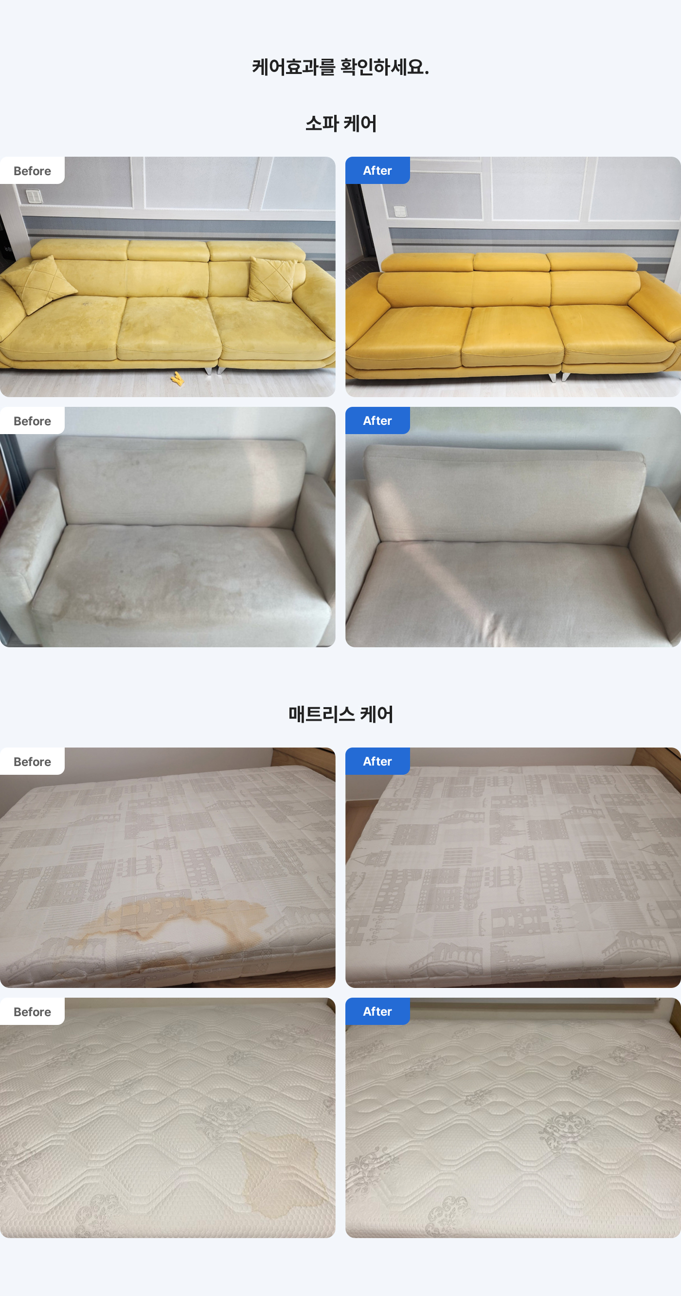 비치움